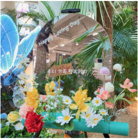 거울샷 포토존