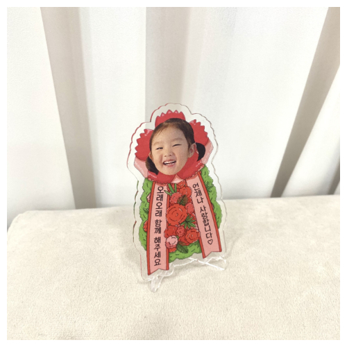 아크릴 카네이션 화환