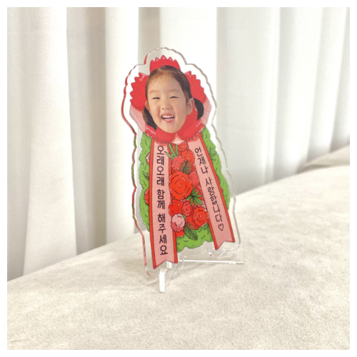 아크릴 카네이션 화환