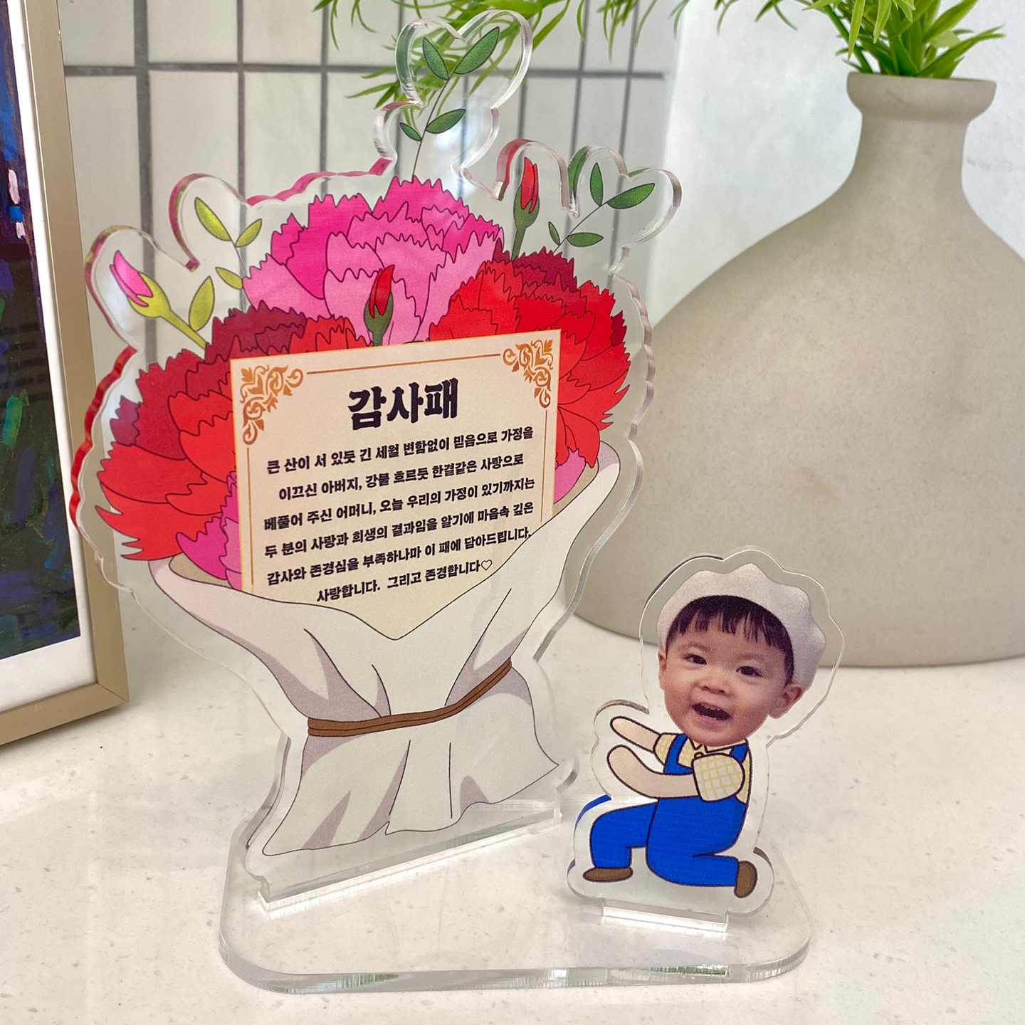 아크릴 카네이션 감사패