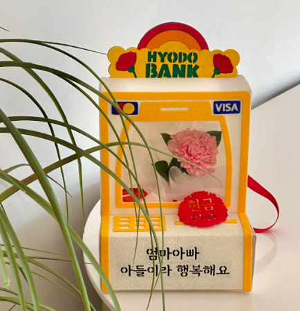 효도뱅크