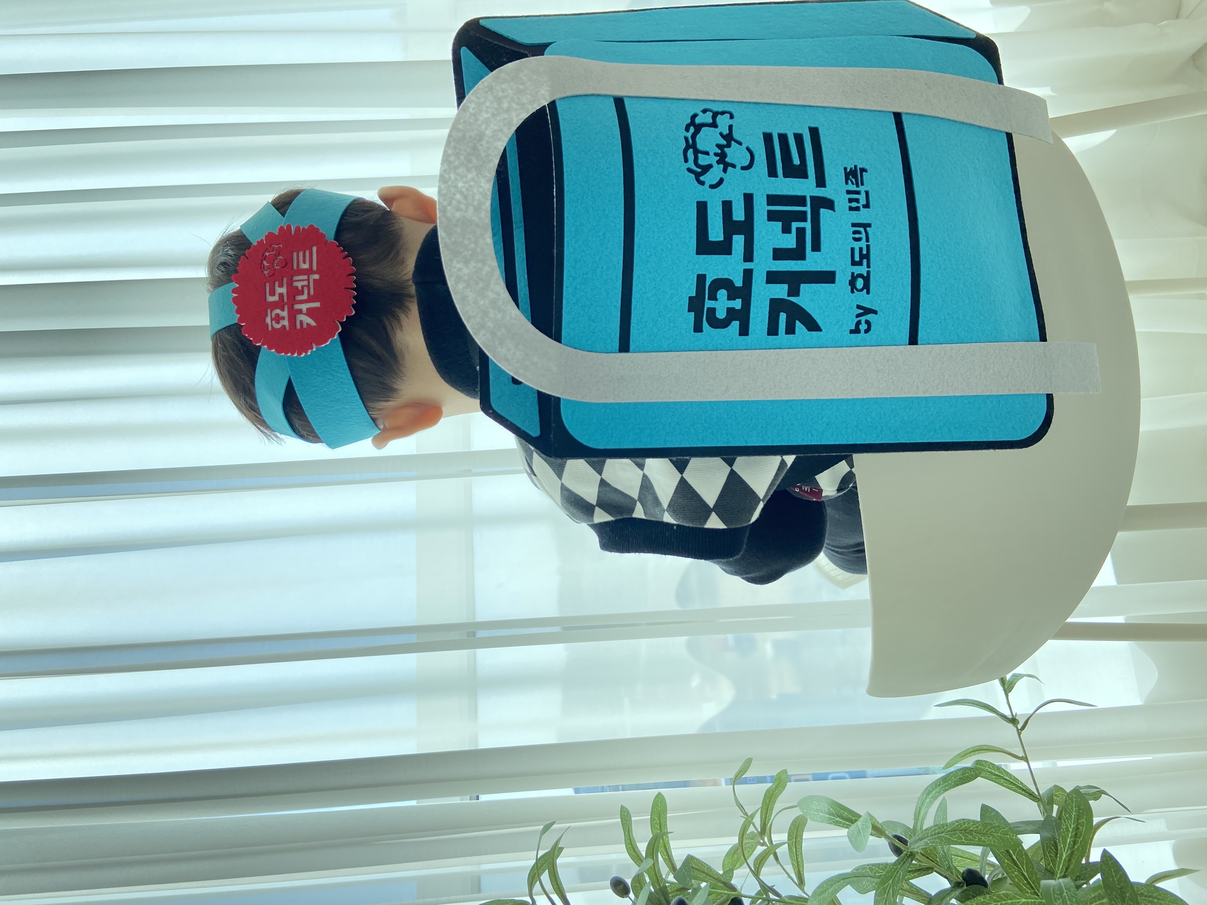 효도의민족 제자의민족