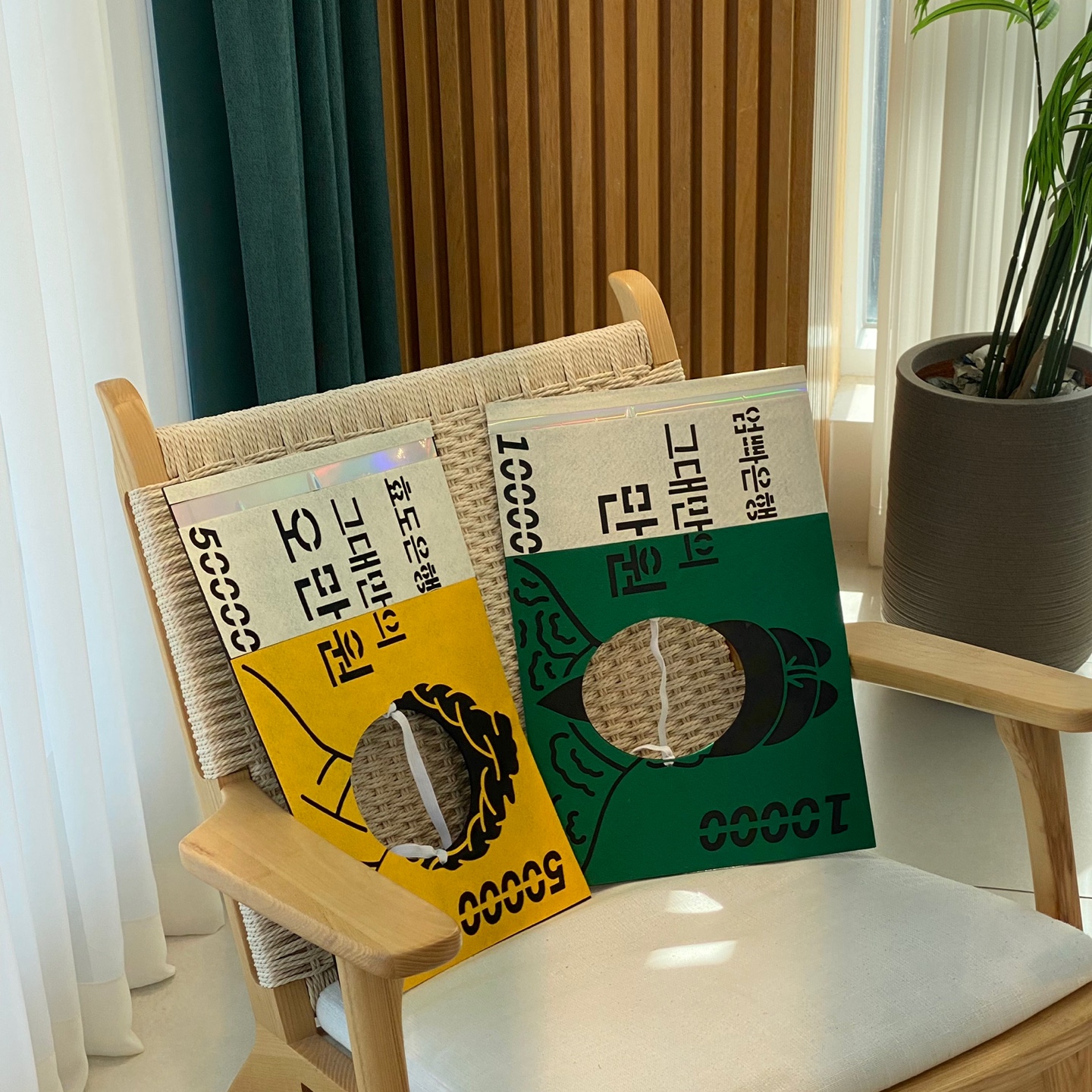 만원 오만원 용돈가면