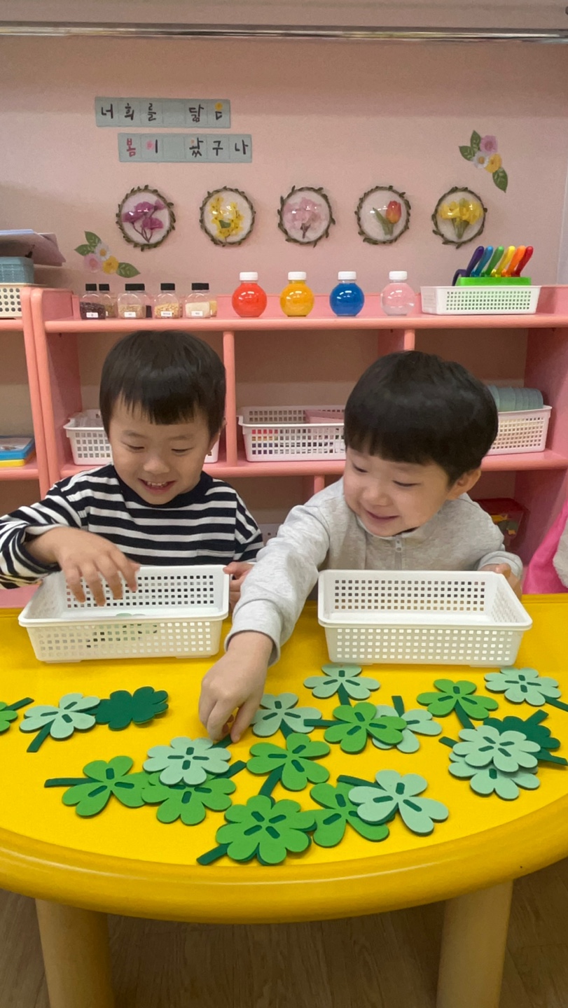 네잎클로버 찾기(반제)