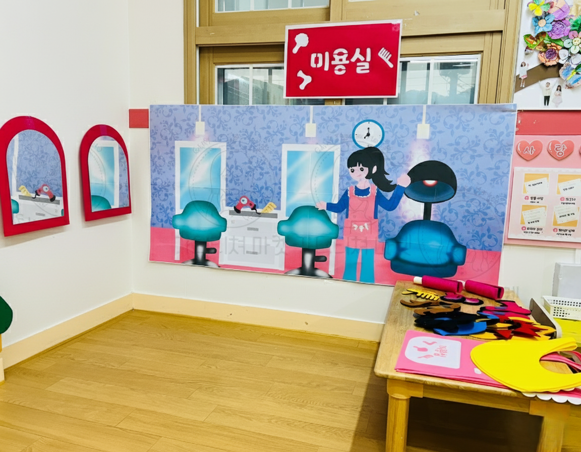 미용실 환경구성(완제)