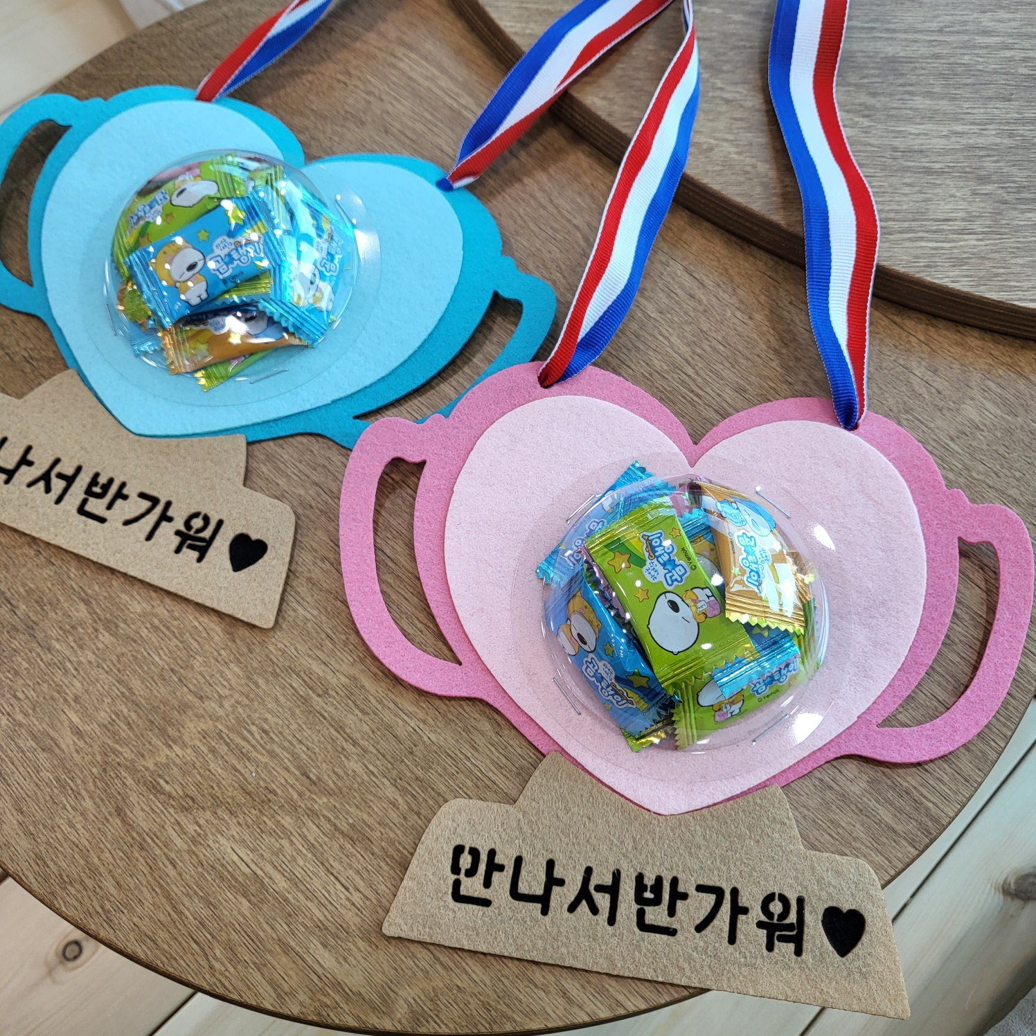 하트트로피 비타민볼(5개1세트)