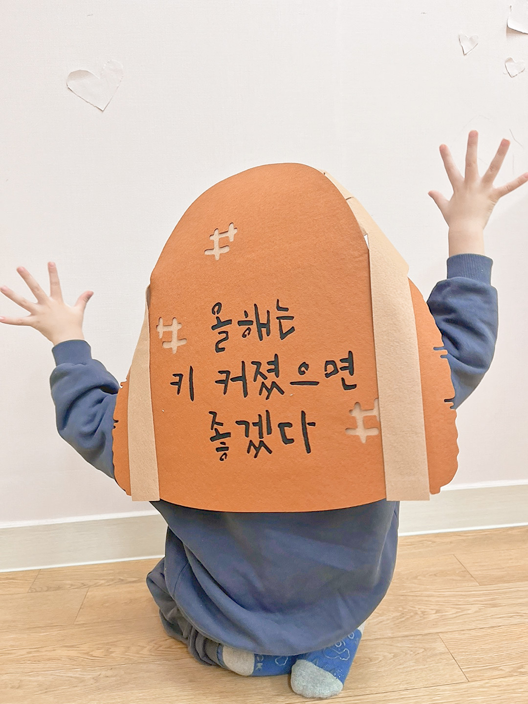 새해소망 키머리띠