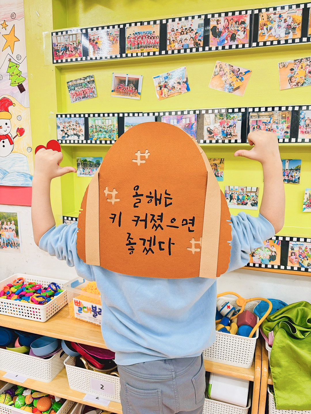 새해소망 키머리띠