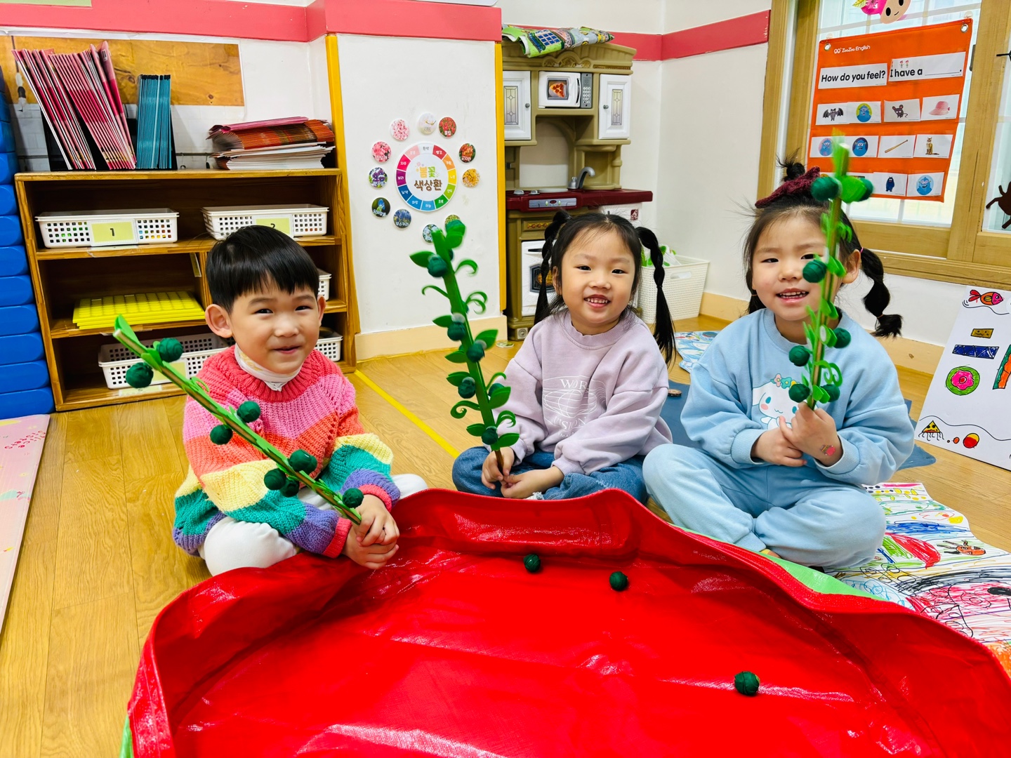 팡팡! 콩털기 놀이(반제)