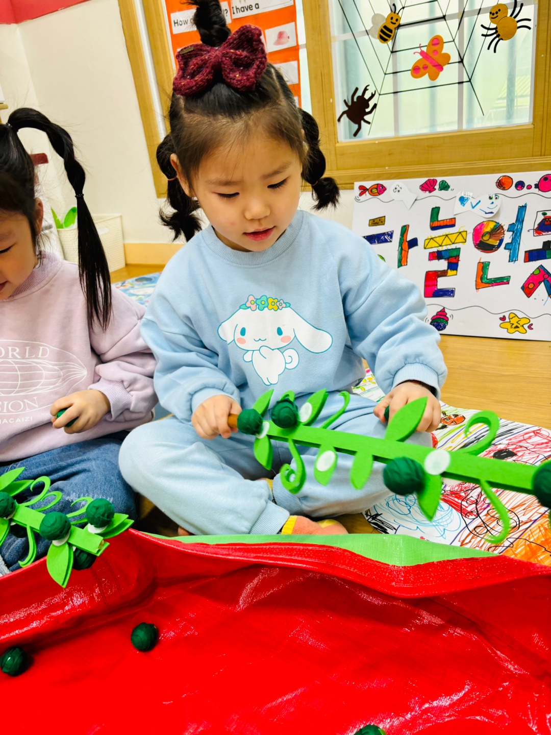 팡팡! 콩털기 놀이(반제)