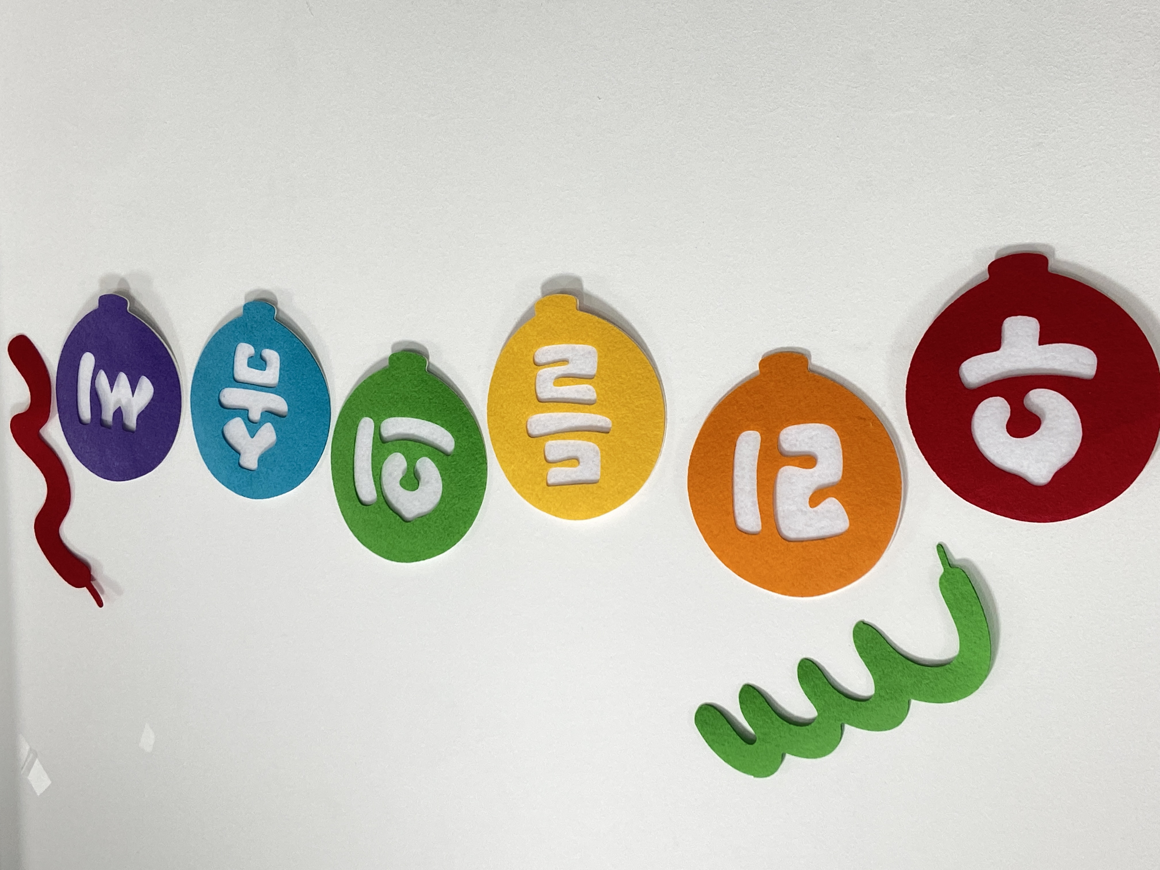 커스텀 풍선게시판