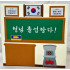 복고졸업식포토존(완제)