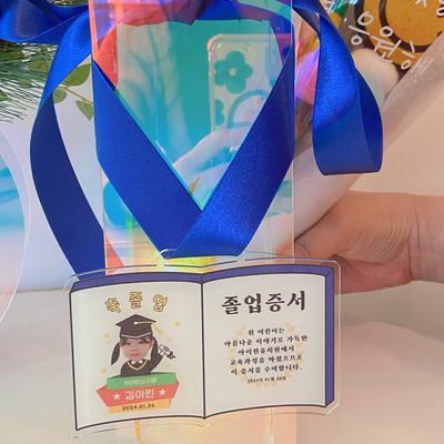 아크릴 졸업장메달목걸이