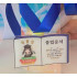 아크릴 졸업장메달목걸이