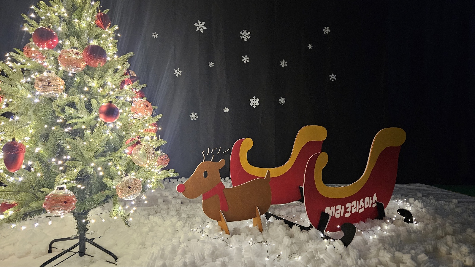 루돌프 썰매 포토존