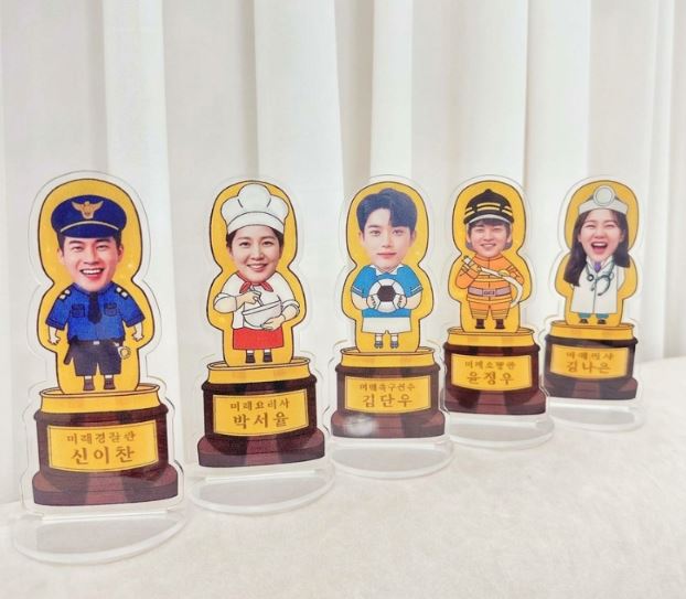아크릴 직업 트로피