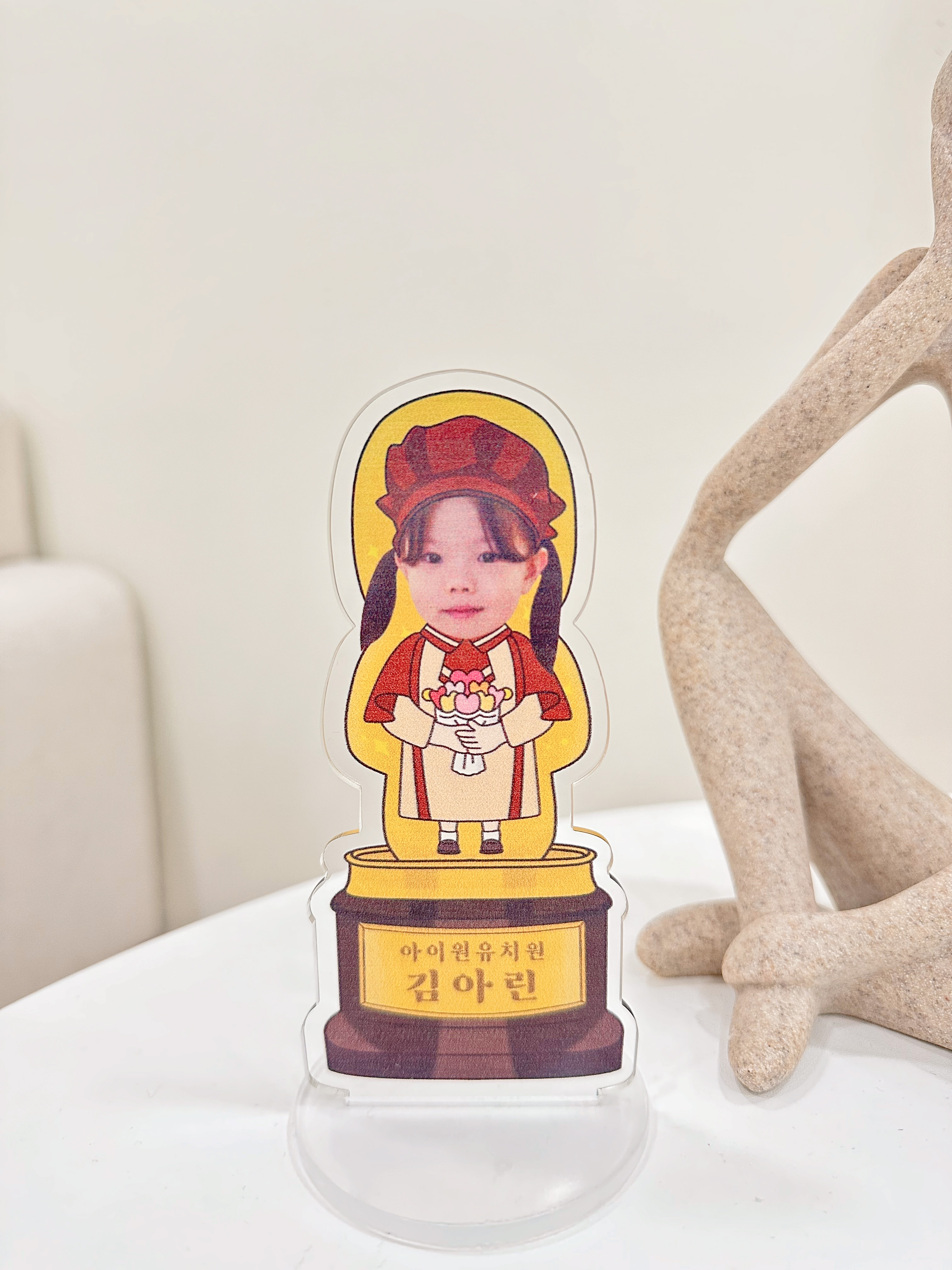 아크릴 장래희망 트로피