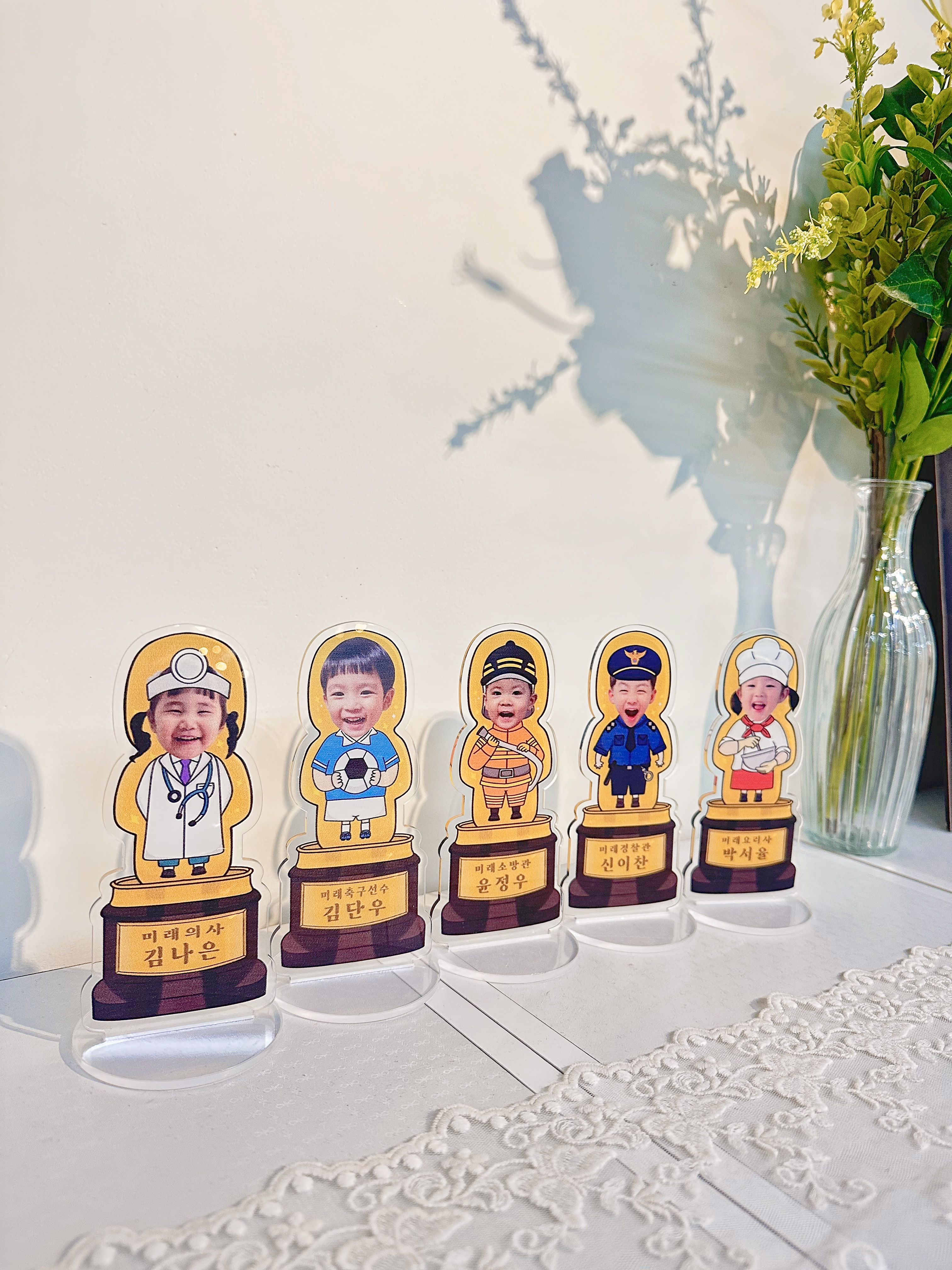 아크릴 장래희망 트로피