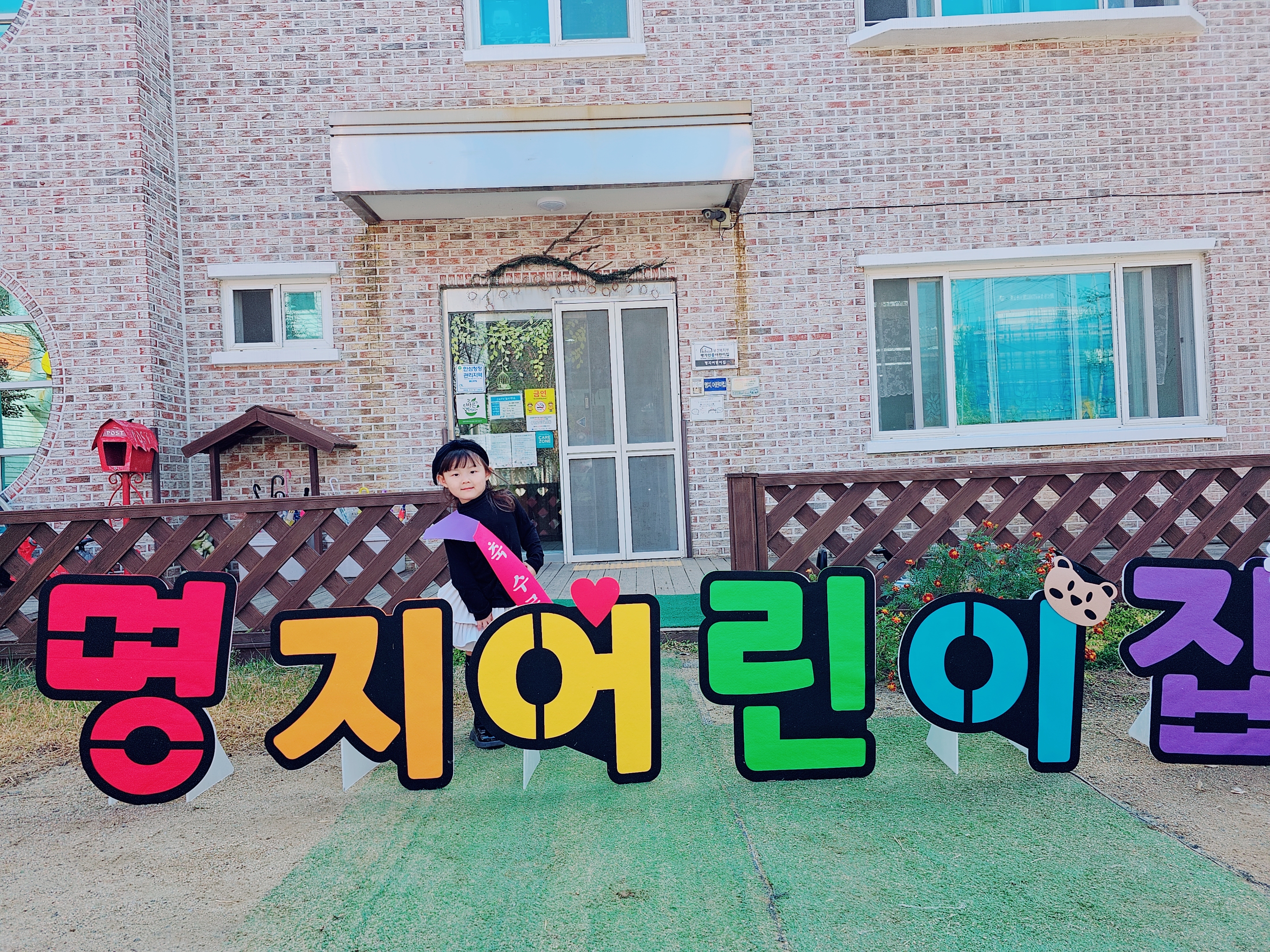 커스텀 무지개입간판