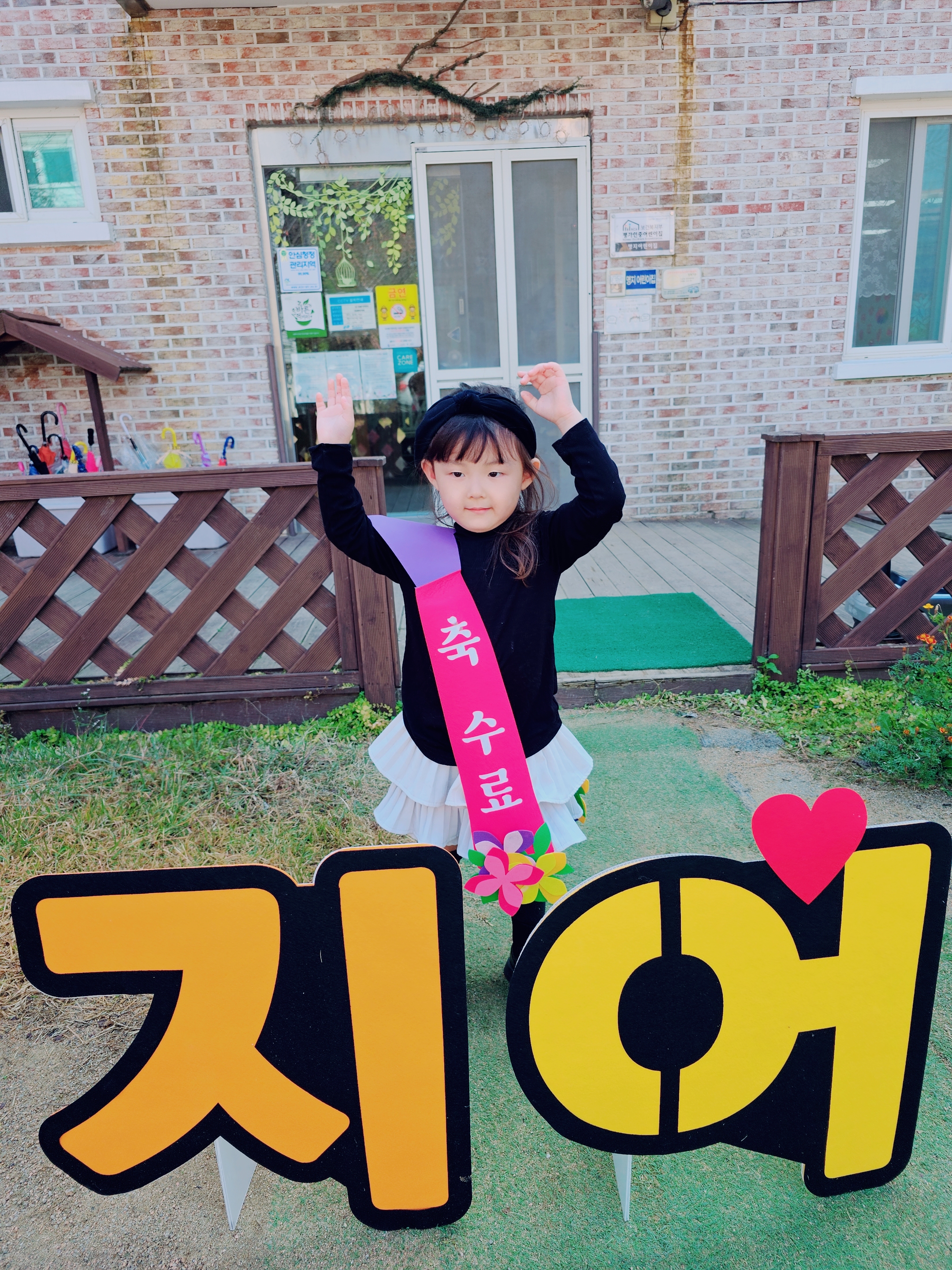 커스텀 무지개입간판