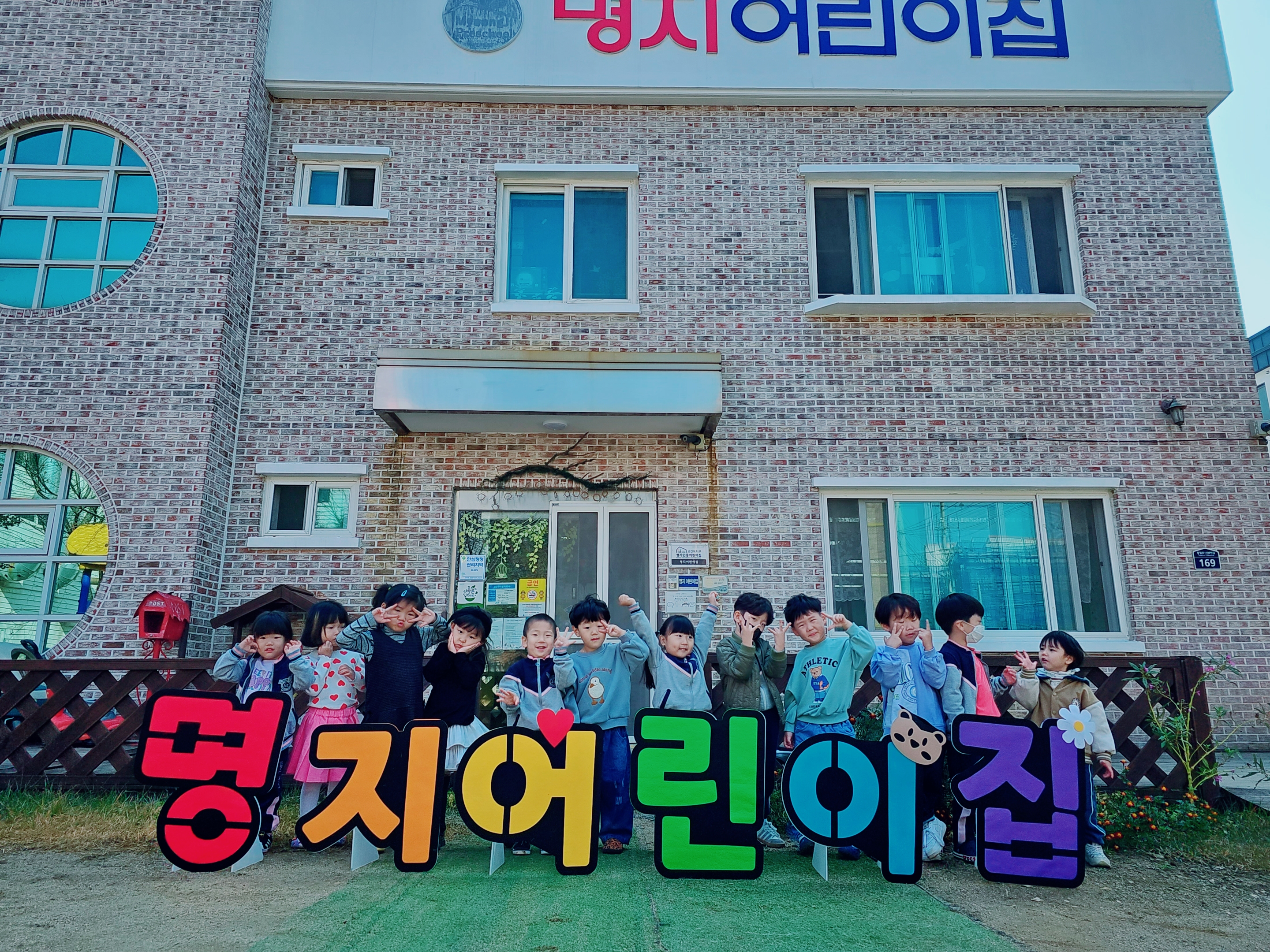 커스텀 무지개입간판