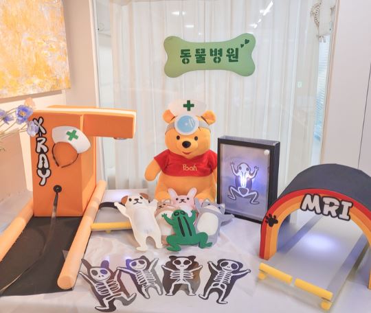 동물병원 환경구성(반제)