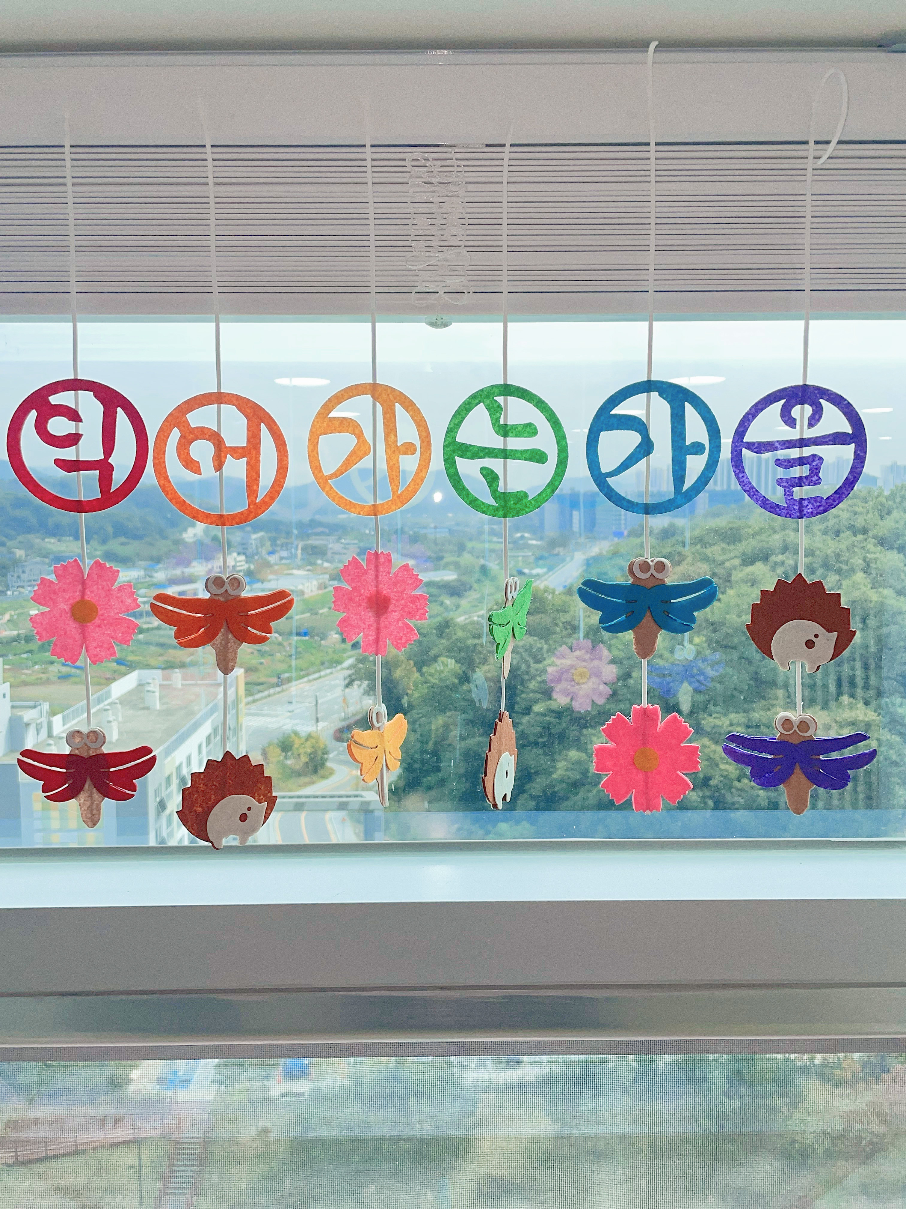 무지개 가을모빌(반제)