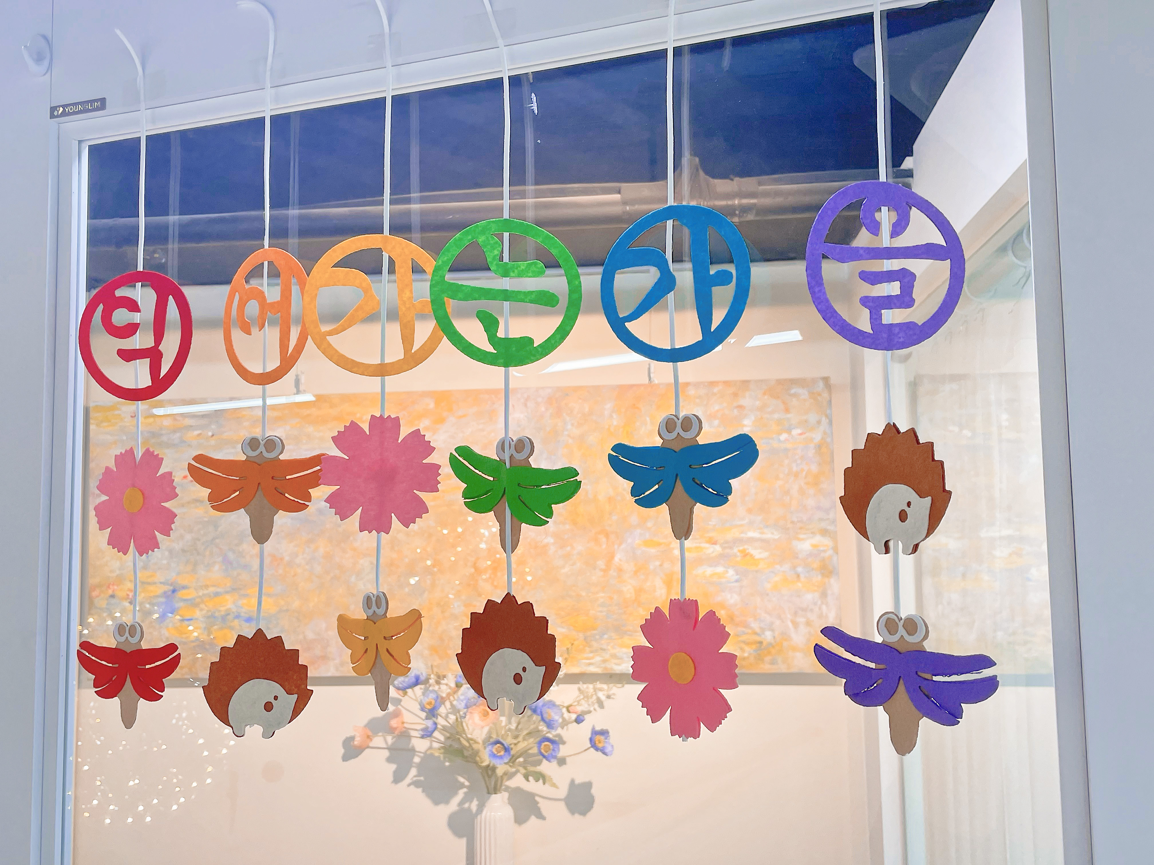 무지개 가을모빌(반제)