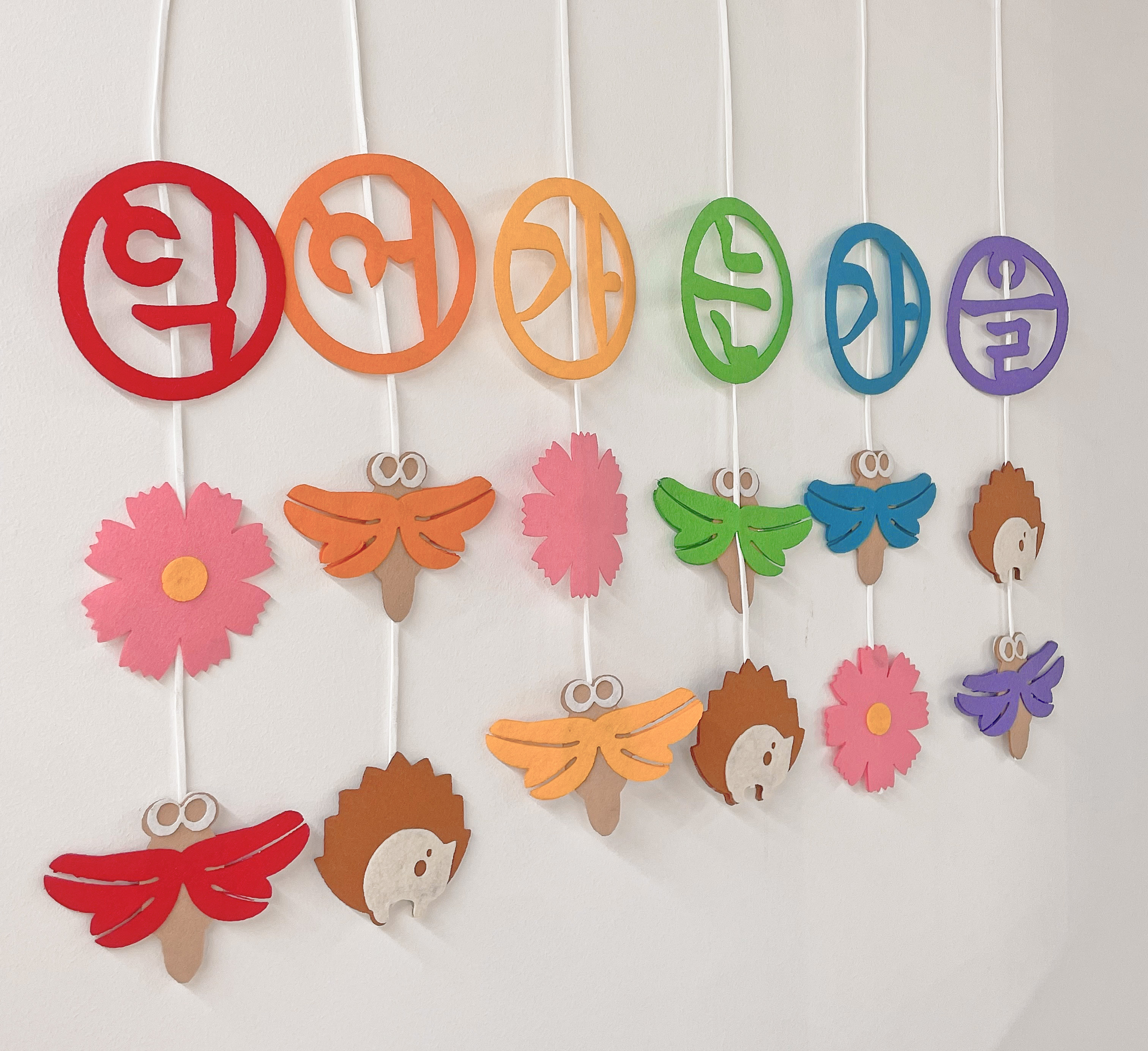 무지개 가을모빌(반제)