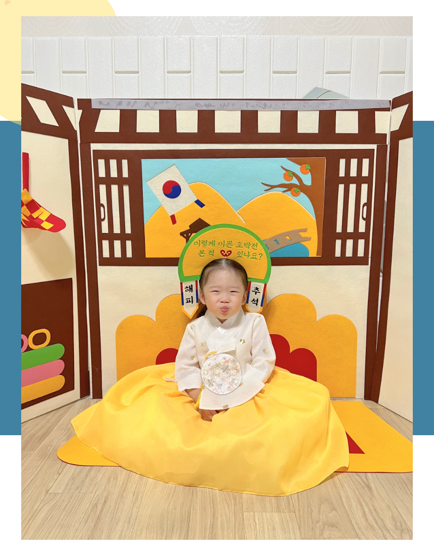 명절 풍경 포토존 세트