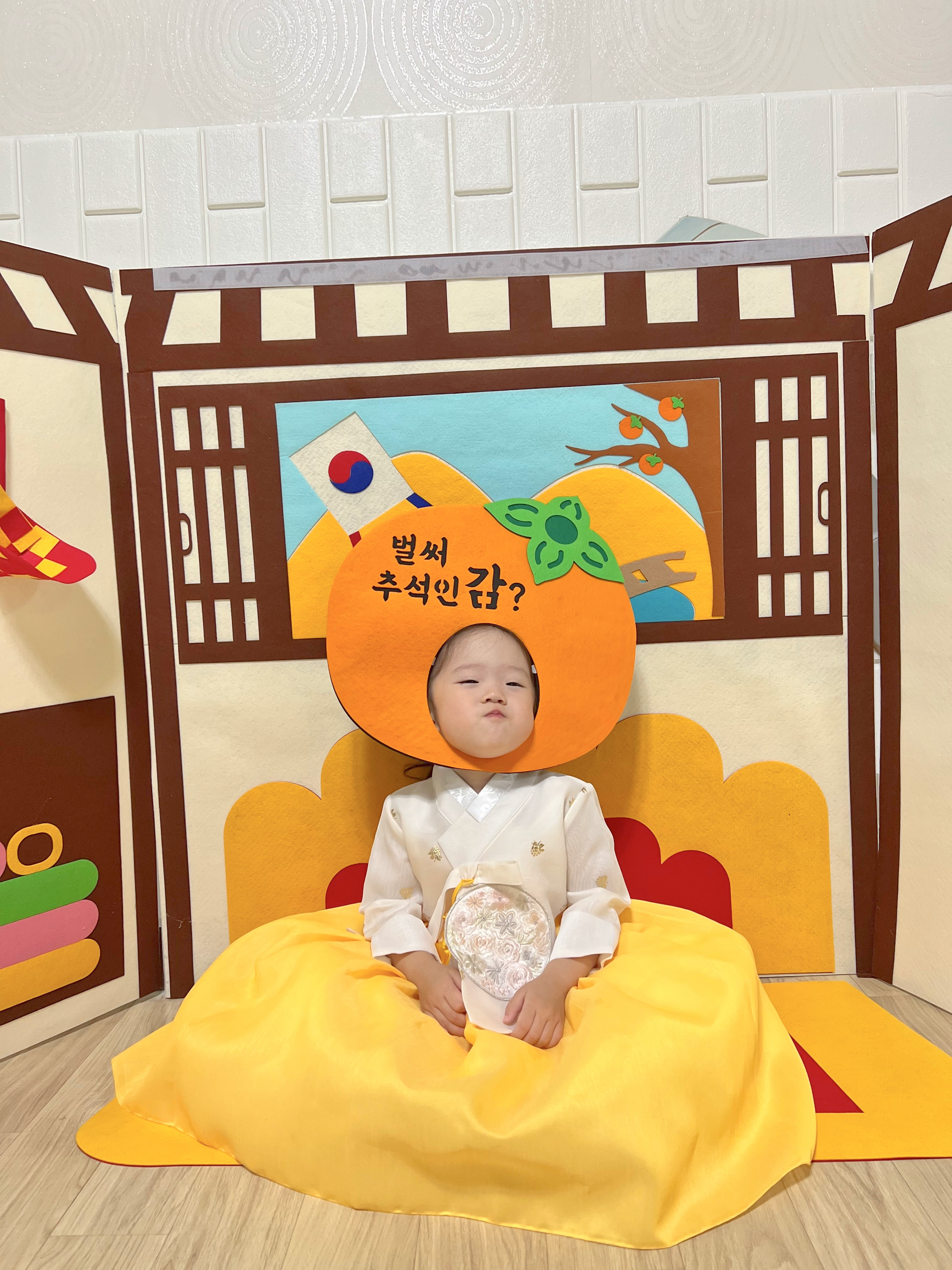 명절 풍경 포토존 세트