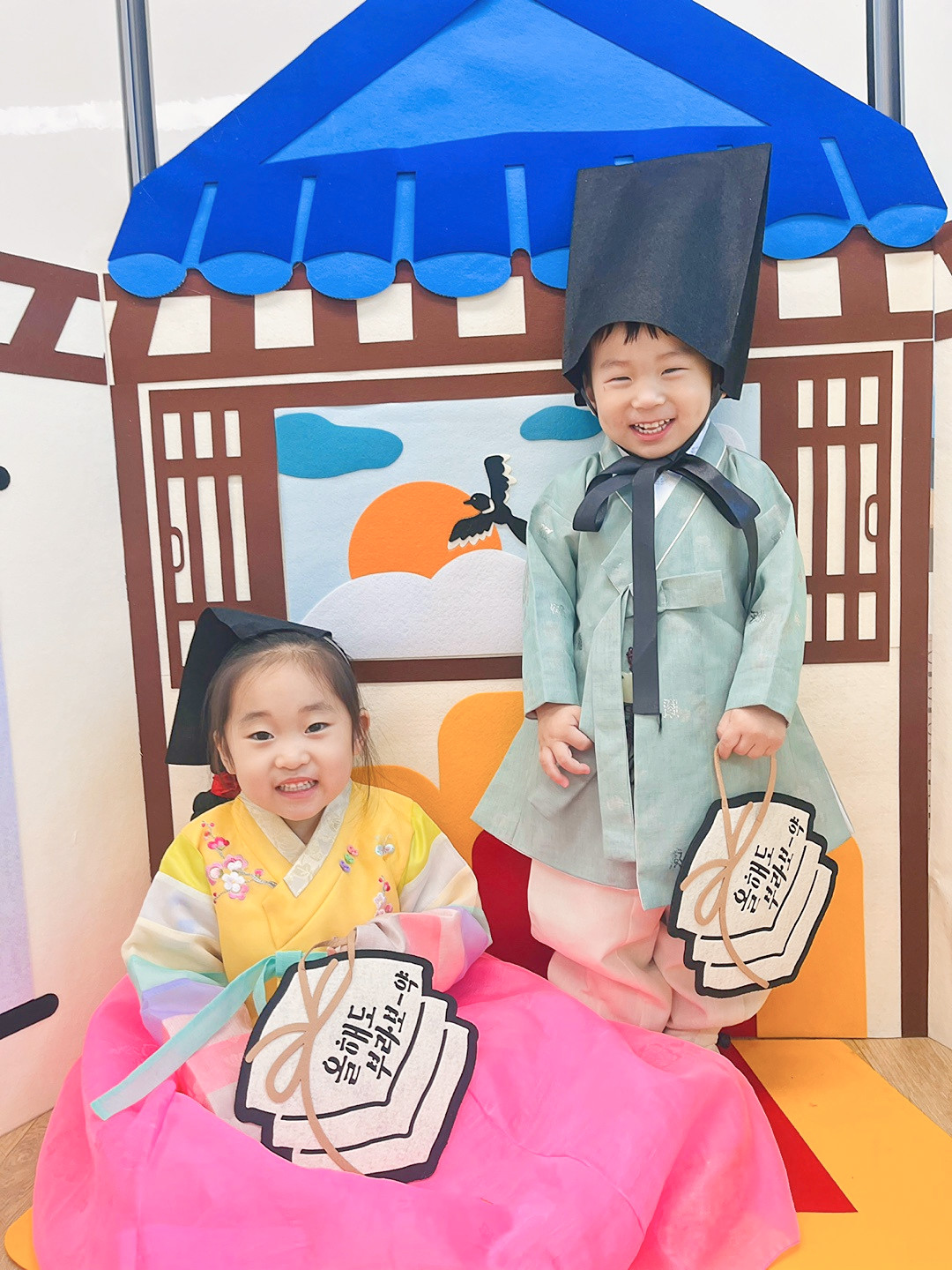 명절 풍경 포토존 세트