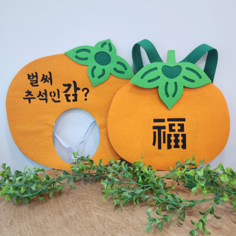 벌써추석인감세트