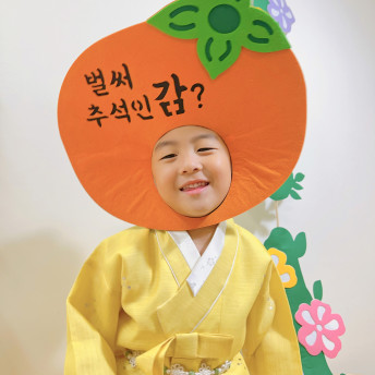 벌써추석인감세트