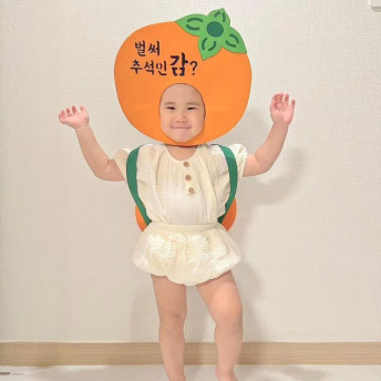 벌써추석인감세트