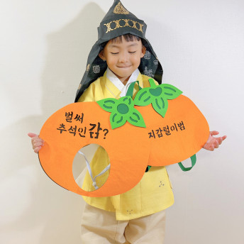 벌써추석인감세트