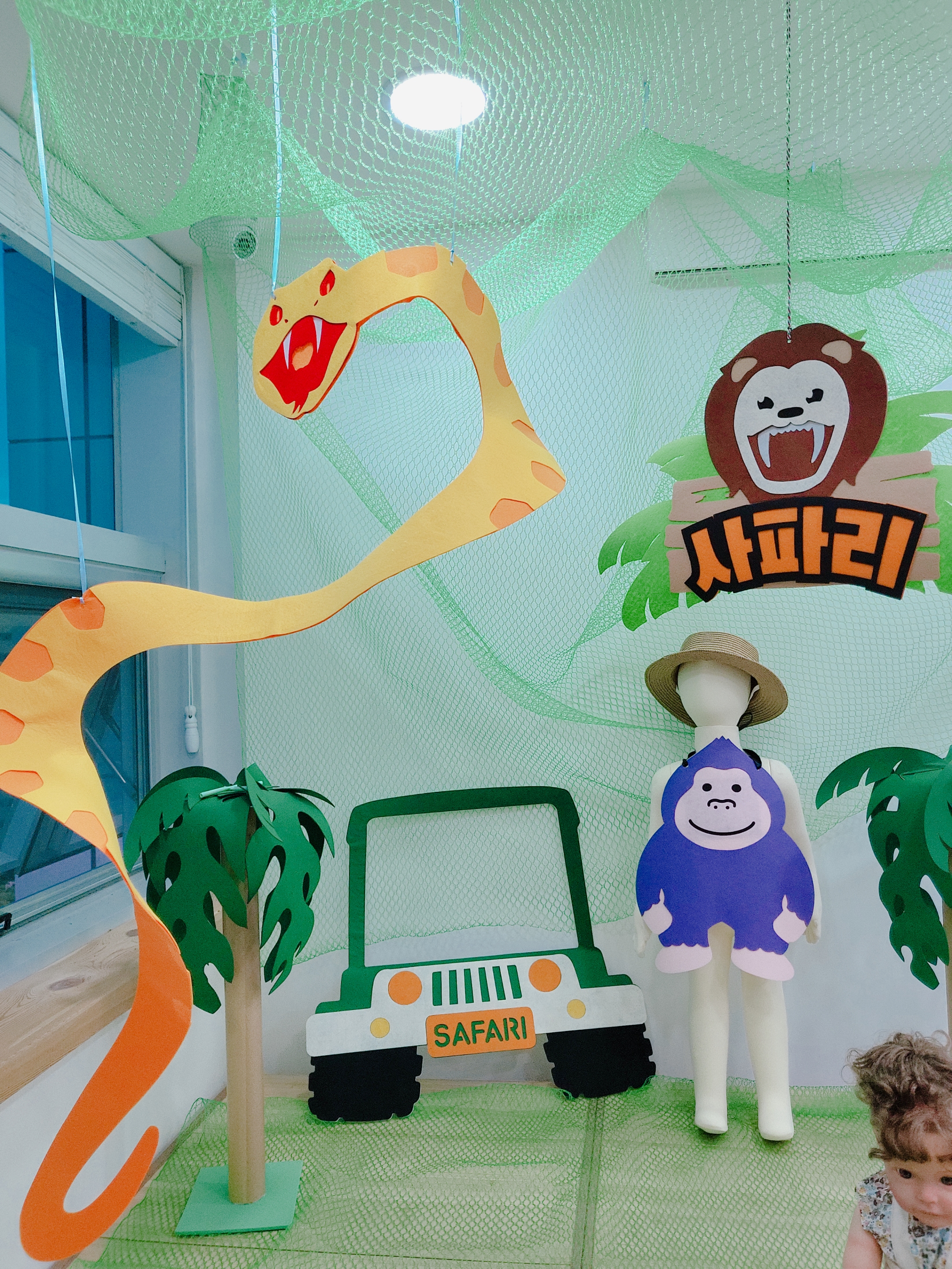 떠나자!사파리! (반제품) 여름환경구성