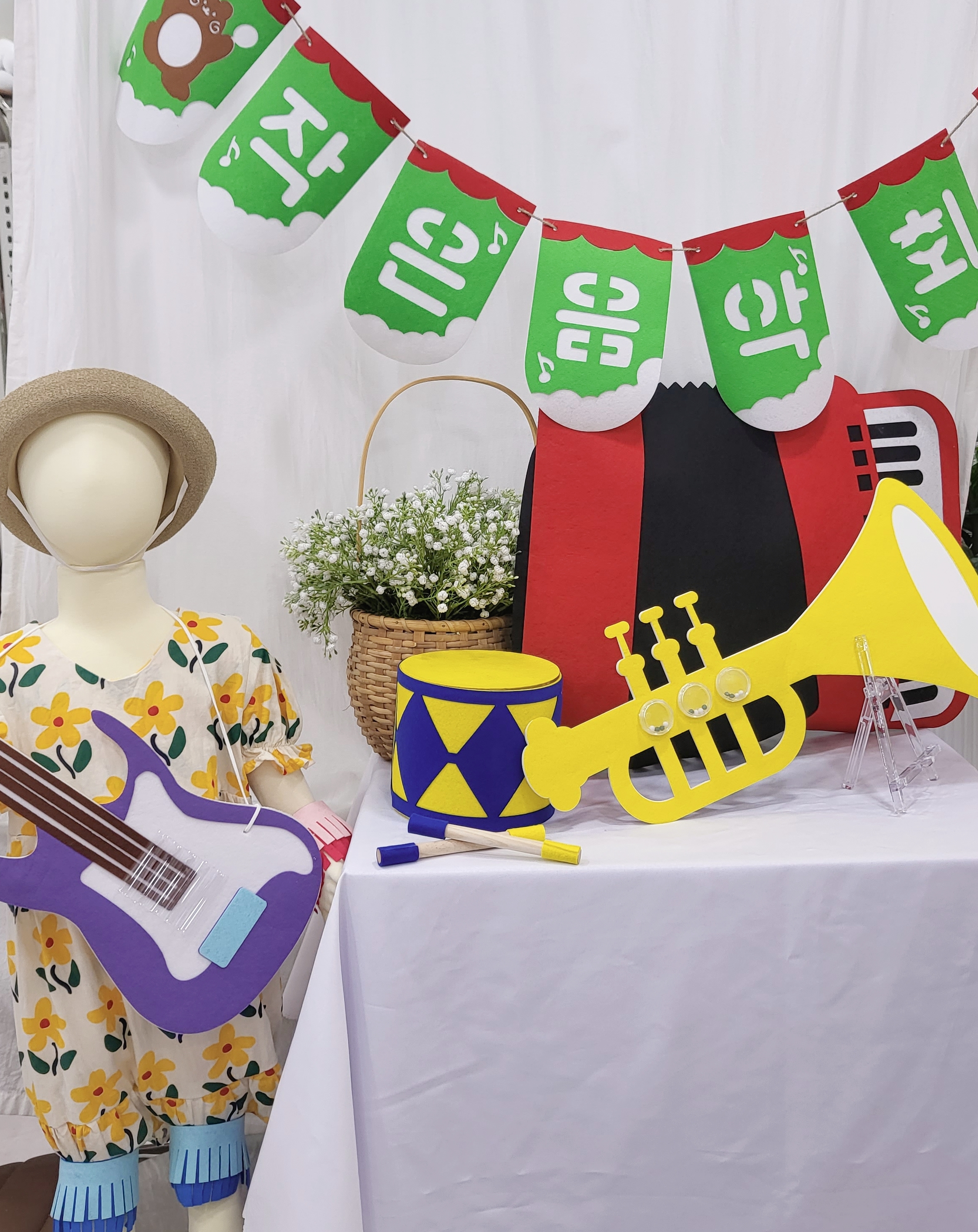 작은음악회 환경구성