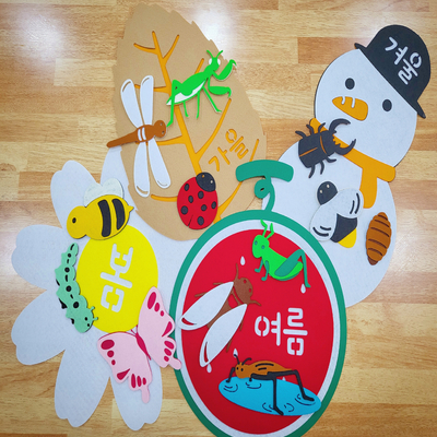 사계절 곤충관찰판