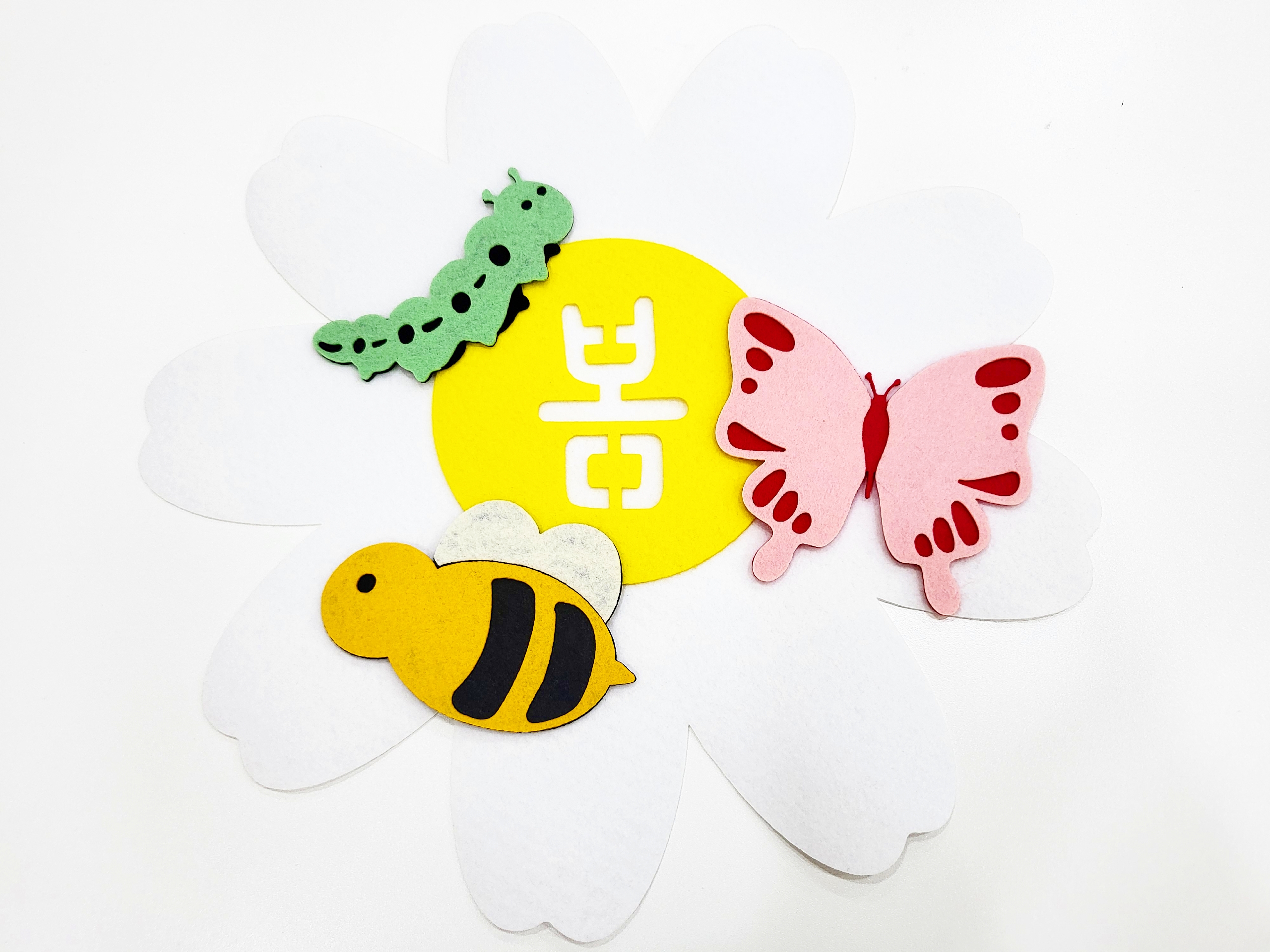 사계절 곤충관찰판