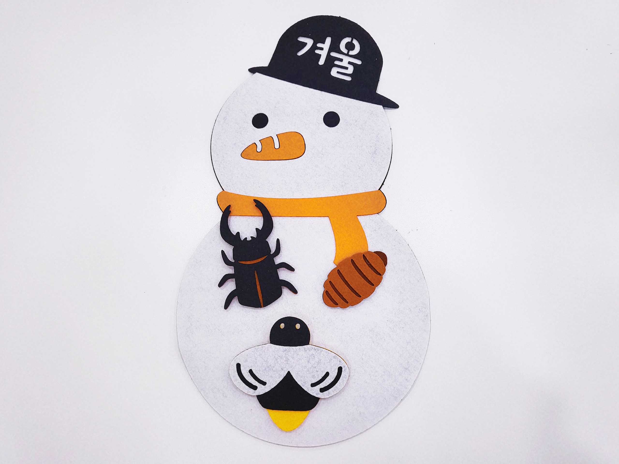 사계절 곤충관찰판