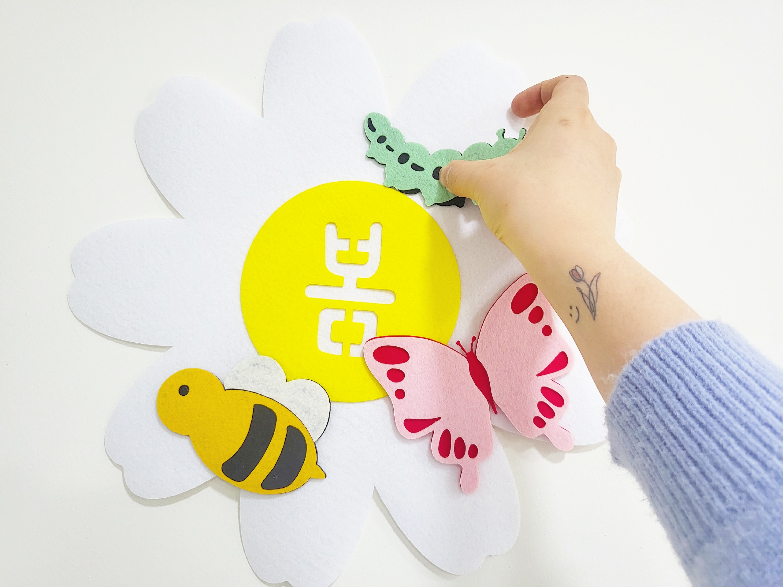 사계절 곤충관찰판