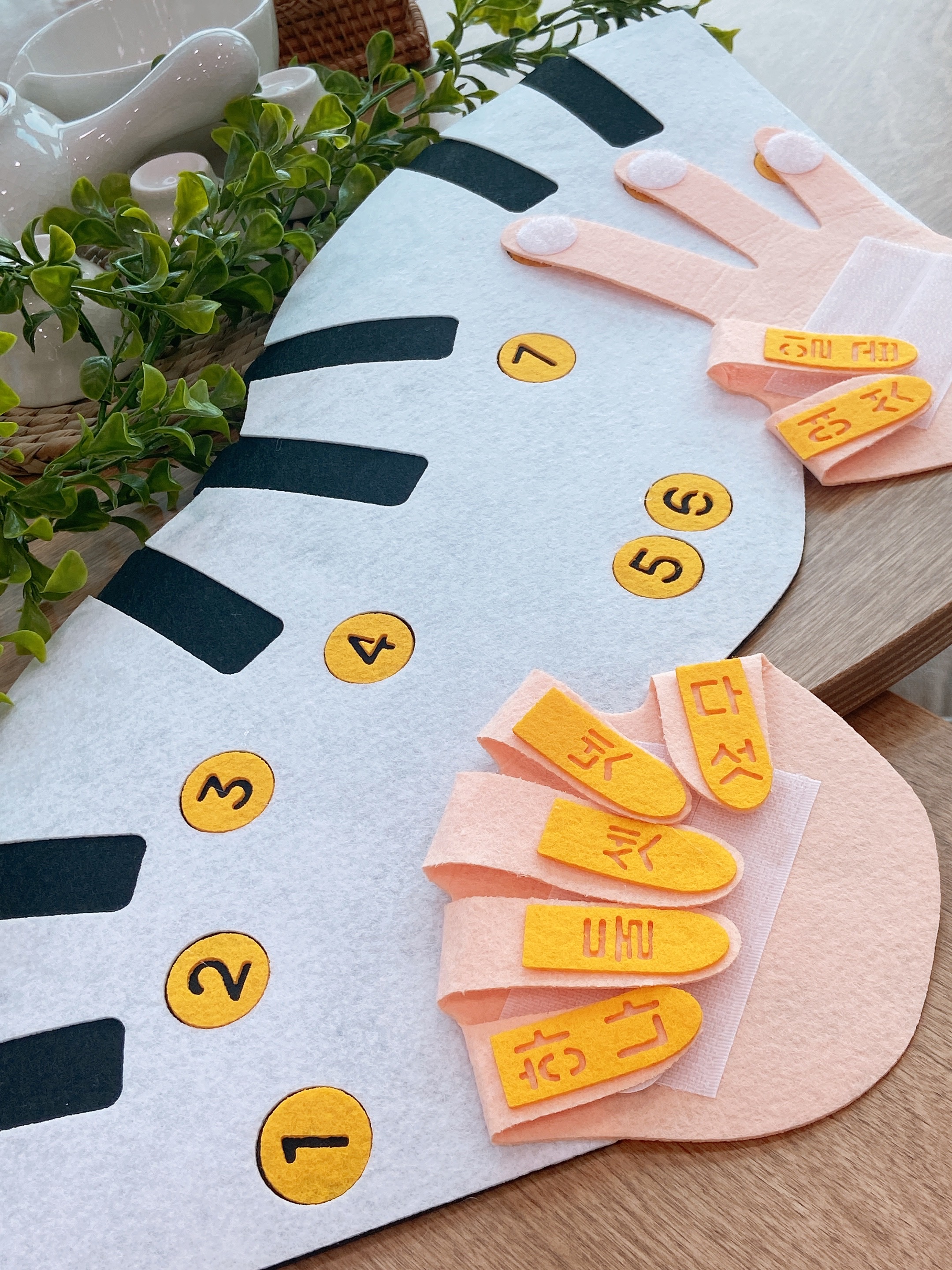 피아노 손가락 숫자(완제)