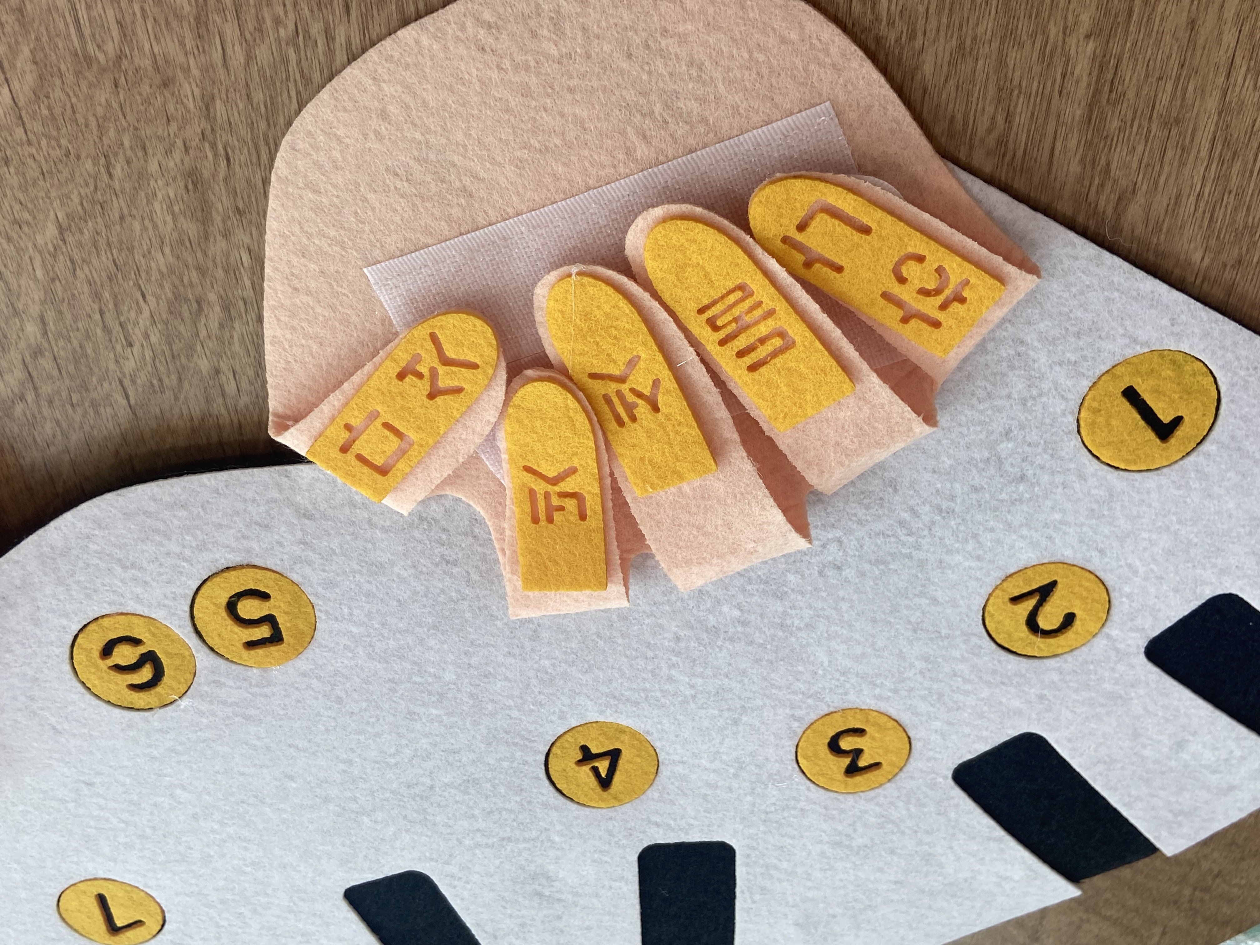 피아노 손가락 숫자(완제)