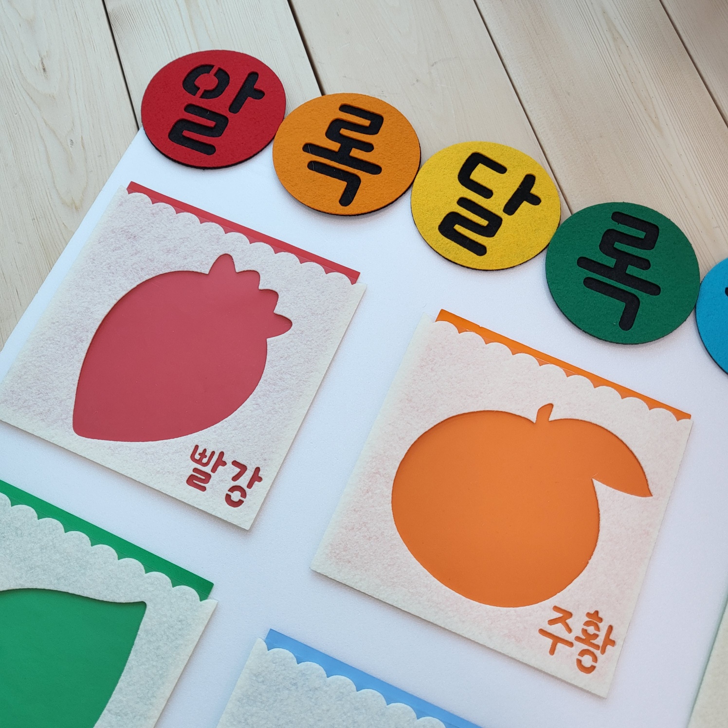 알록달록 색종이(완제)