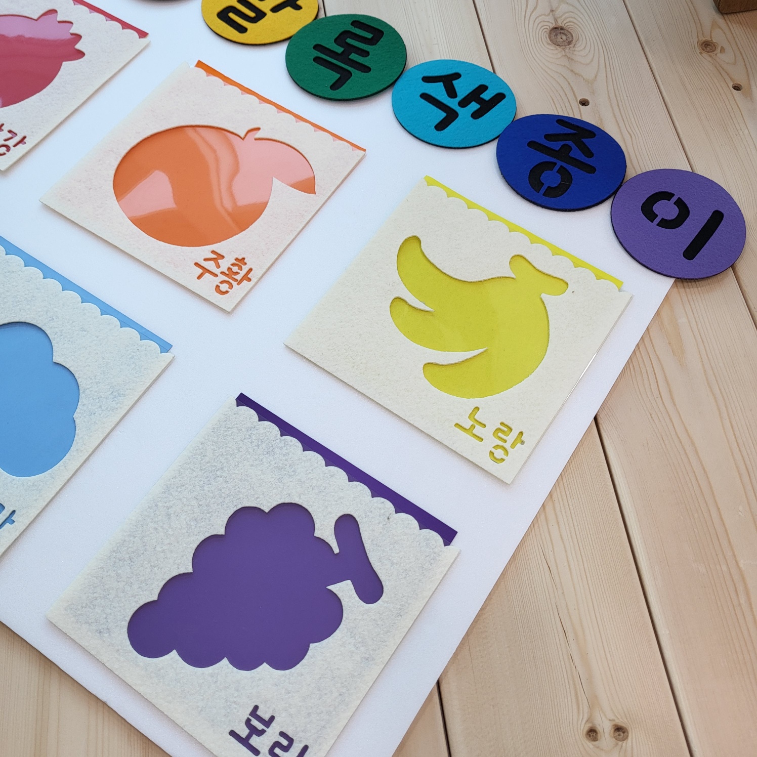 알록달록 색종이(완제)