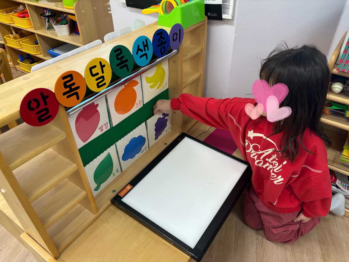 알록달록 색종이(완제)