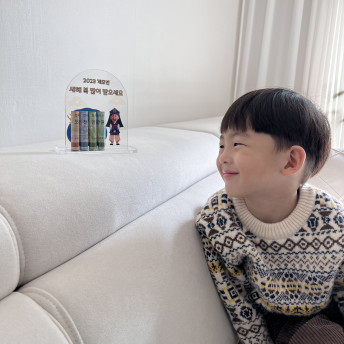 아크릴 설날 용돈등신대