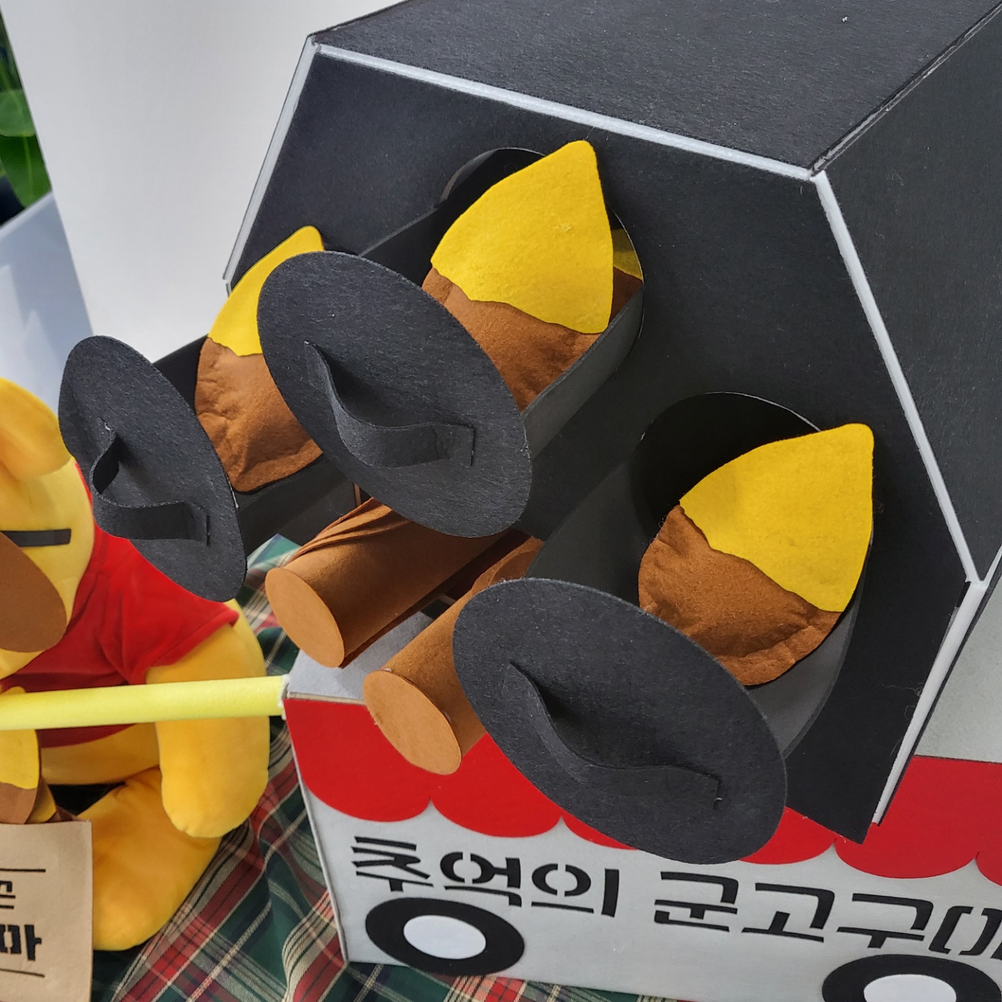 군고구마 환경구성