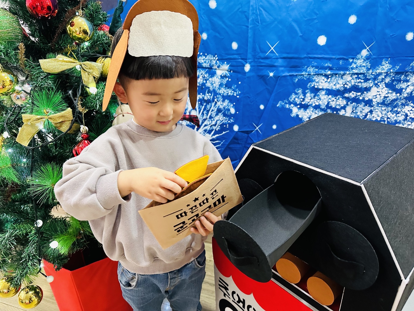 군고구마 환경구성